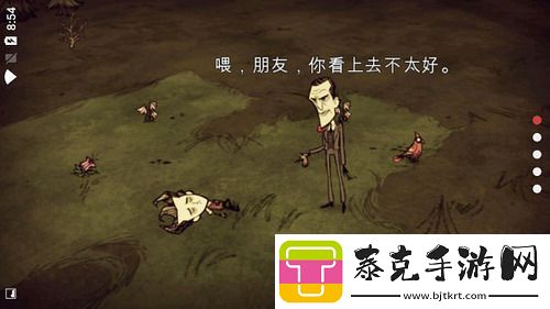 饥荒人物推荐