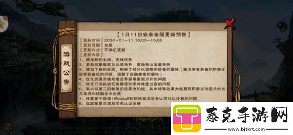烟雨江湖龙象般若功后四重怎么习得